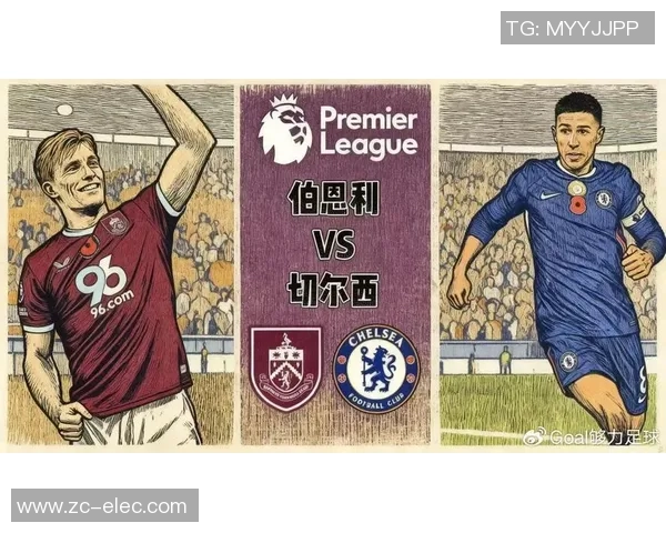 伯恩茅茨与伯恩利激战在即谁能在英超赛场上笑到最后